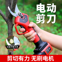 Nakamura Ichiro electric pruning shears lithium battery fruit tree pruning shears electric pruning shears lithium battery pruning shears