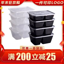Lunch box divider disposable plastic packing box disposable cute creative rectangular dividing packing box plastic