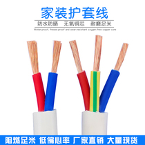 National Label 2 Core 3 Core 1 2 5 4 6 Squared Jacket Wire Home Pure Copper Core Outdoor Two Hearts Soft Wire & Cable Wire