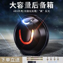 Small electric car raincoat storage box modified rear water tank toolbox reserve case for flying saucer tailbox v