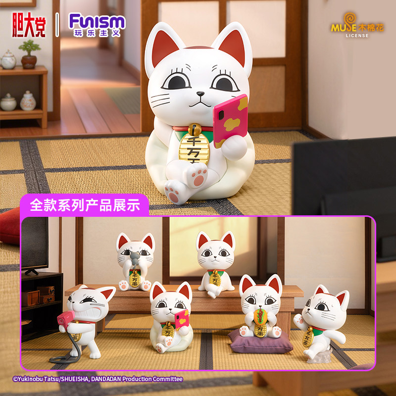 Playful and Daring Blind Box Figurine of a Fortune Cat for Desk, Entryway, or as a Housewarming Gift