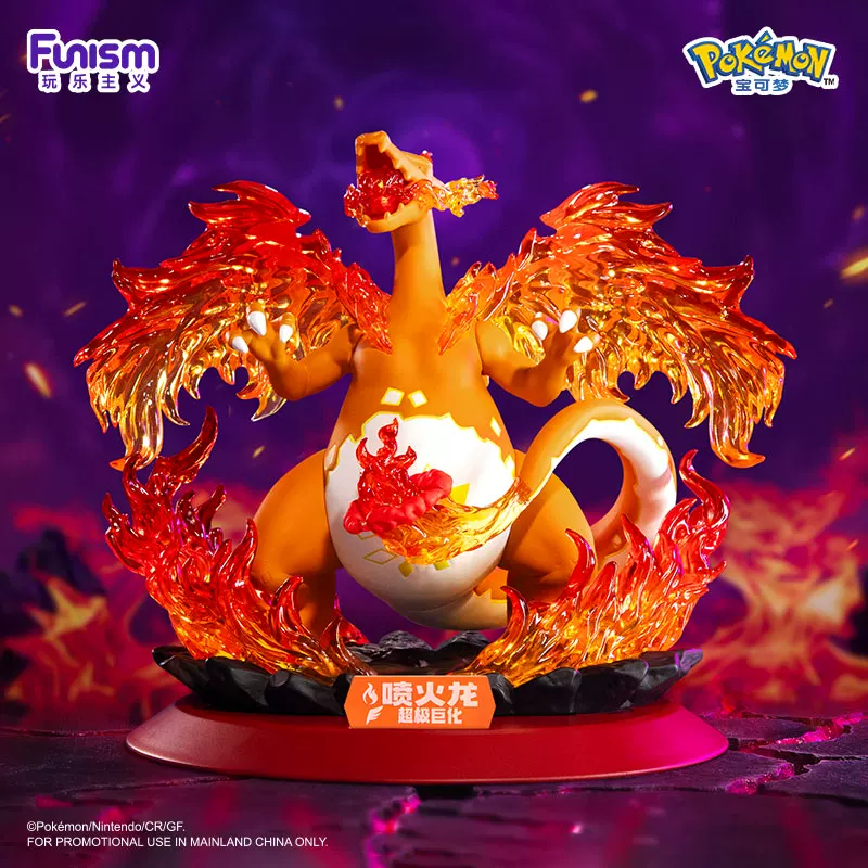 Игривый фигурка Pokémon Гигантомакс Пикачу, около 16 см высотой, коллекционная Эevee Чаризард