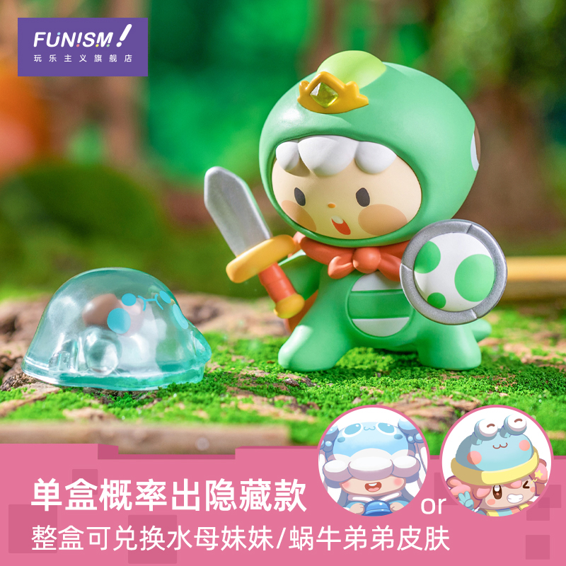 Playfulism Mini World Fan Meng Brave Adventures in the Magic City Series Blind Box Trendy Play Decoration Gift Cute Doll