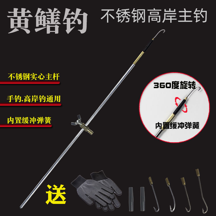 High shore main fishing yellow eel hook-Taobao