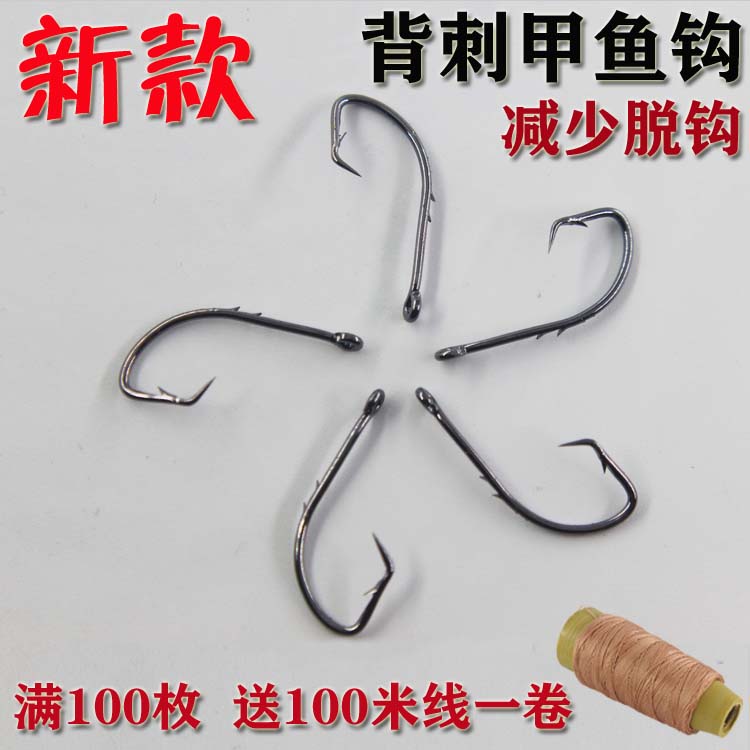 Back Prill Beetle Crochet Hook Black Fish Hook Catfish Hook Oncole Hook Yellow Bonnet Fish Row Fishing Hook-Taobao