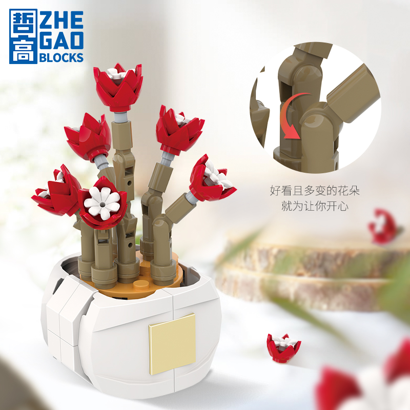 哲高 多肉盆栽积木玩具 带底座 天猫优惠券折后￥9.9包邮（￥16.9-7）拍3件送灯串
