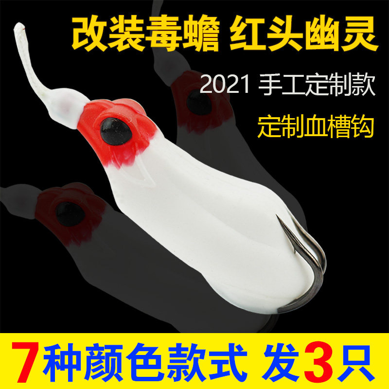 Classic thunder frog lure bait 2022 new modified lure to hit black thunder strong false bait long throw heavy grass to catch black fish