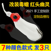 Classic Thunder frog Luya bait 2022 new modified Luya hit black thunder strong fake bait long-range heavy grass fishing black fish kill