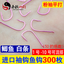Imported fish hook sleeve hook pink with barb without thorn thin strip flat sleeve black sleeve golden sleeve fishing white hook crucian carp hook
