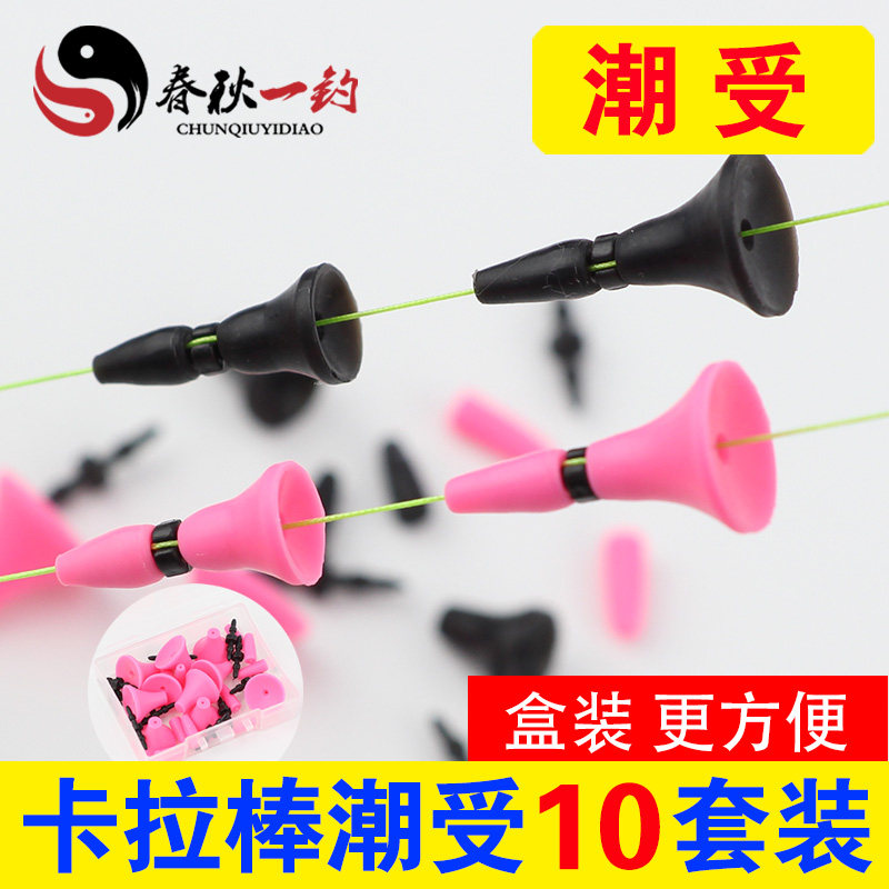 Kara rod rocky fishing tide subject to counterweight raft fishing official hanging stick Abo sliding drift fishing group long-range drift drift Karaman small accessories