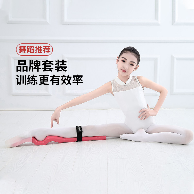 Dance practice foot back shaped ballet practice tool Chinese dance children adult bandage back-pressed foot back artificial