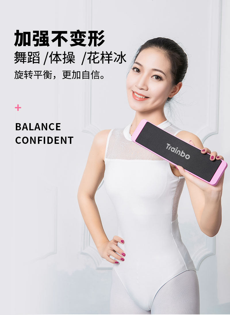Rotating board ballet dance figure skating dance turning circle artifact balance training Chinese dance long four-position turntable