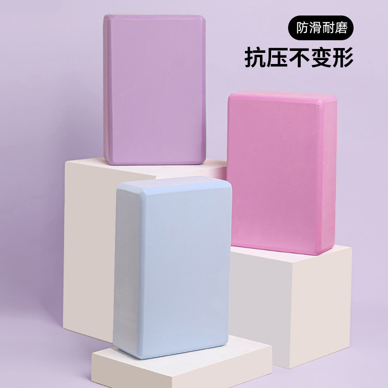 Dance-specific yoga brick dance aid tool high density children's leg foam brick