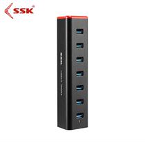 SSK Biaowang SHU370 7-port hub high-speed USB3 0 splitter HUB (with power adapter)