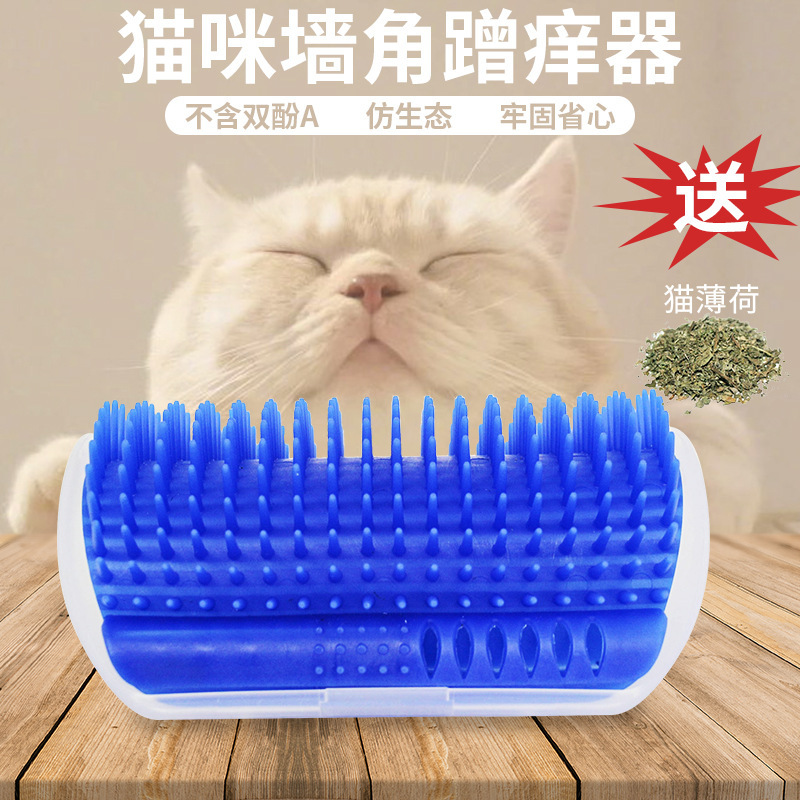 Gross Ball ~ Wall Corner Scrub for Itchy Comb Cat Toy Mint Tease Cat Sticks Pet Kitty Hair Massage Brush