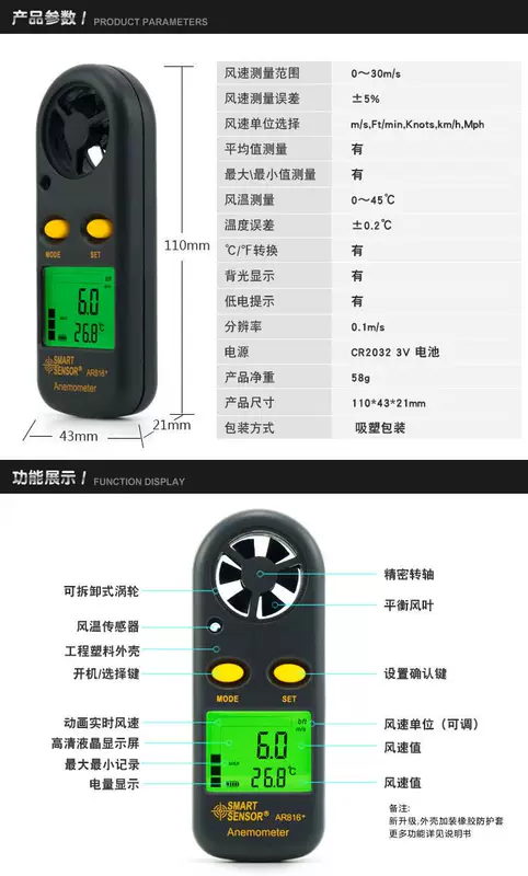 Xima AR816 cầm tay có độ chính xác cao màn hình hiển thị kỹ thuật số đèn nền bỏ túi máy đo gió tốc độ gió nhiệt độ gió thể tích không khí máy đo tốc độ gió testo