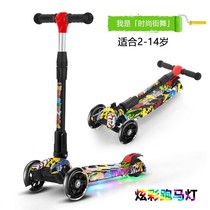 Childrens scooter Rituo three-wheeled pedal folding 2 3 4 6 9 10-year-old Flash child four-wheel pulley