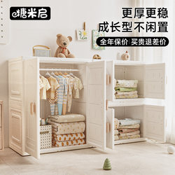Baby Storage Cabinet Small Wardrobe Toy Storage Rack Baby Products Locker Children's Room Cabinet Feeding Table Wardrobe