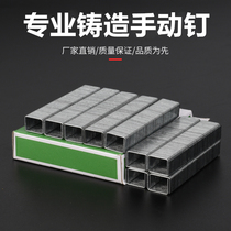 Three-purpose nail gun hand nail door nail row U-shaped nail T-shaped nail mixed nail woodworking packaging furniture decoration labor-saving