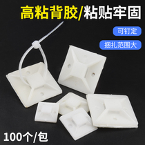 Self-adhesive cable tie fixing seat with adhesive wiring suction cup positioning piece organizer wall surface wire fixing buckle