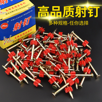 Hard Cement Nail Nail Steel Nail Advertising Nail Hanging Nail Wall Nail Air Conditioning Nail Gun Nail with Rubber Cover 20-50mm
