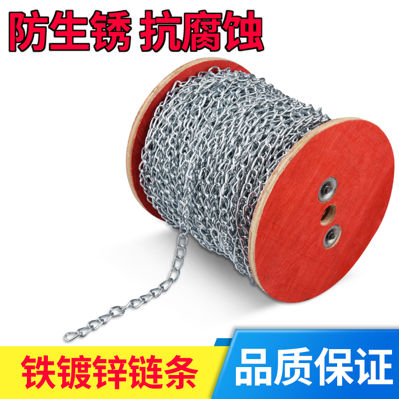 Iron chain thin chain 1 6MM billboard hanging chain fluorescent lamp decorative thin lamp hanging super bright fire exit chain