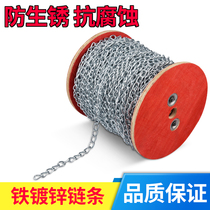 Iron chain thin chain 1 6MM billboard hanging chain fluorescent lamp decorative thin lamp hanging super bright fire exit chain