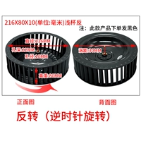 216*80*10 мелких чашек