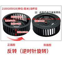 216*105*10 мелких чашек