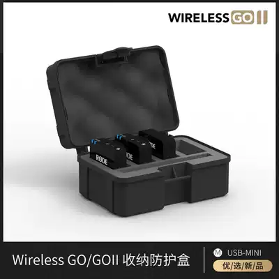 Suitable for RODE Rod Wireless go storage box protective box safety box wireless microphone microphone microphone Wireless go ii portable bag box Special