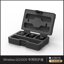 适用WirelessGO二代罗德收纳盒专用收纳包RODE罗德2代无线麦克风收纳箱Wireless go II小蜜蜂收纳防震保护盒