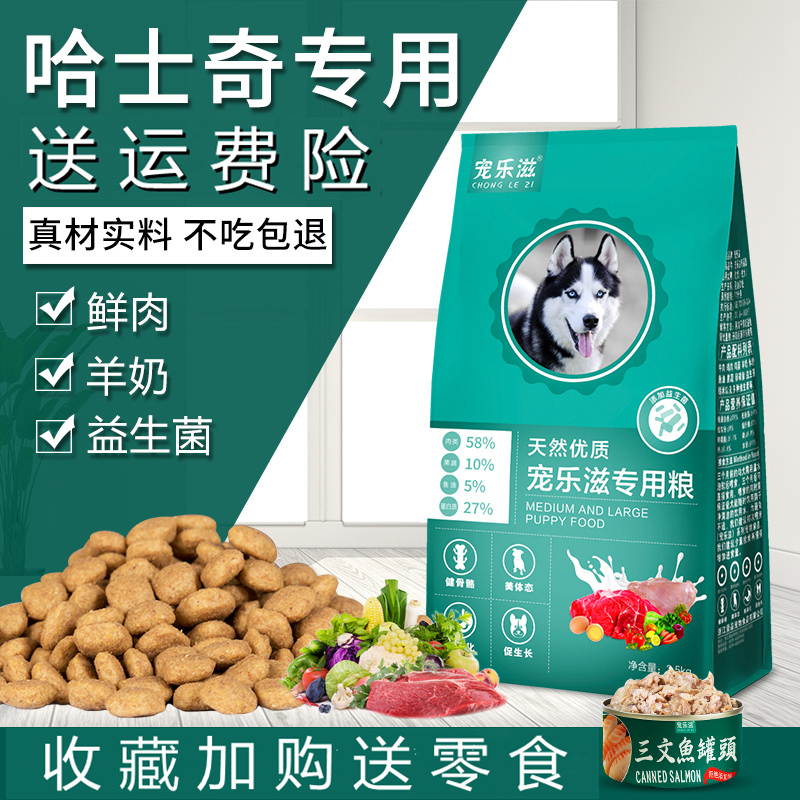 10 Darling Nourishing Haschic special beauty hair Bright Hair Gain calcium into dog puppies Away Milk Universal Milk Cake Dog Food-Taobao