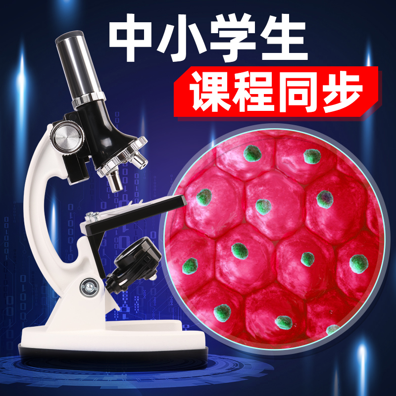 Children's Microscope 10000 Times Home Science Students Toy Bio-Optics Experimental Set Middle School Students