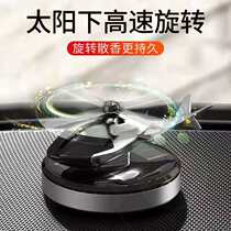 Solar aircraft on-board perfume car fragrant lavender in addition to peculiar smell and persistent light incense at home hem