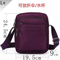 Размер L 24,5X19,5 фиолетовый