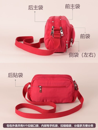 文力 Водонепроницаемая нейлоновая сумка через плечо, универсальная небольшая сумка для матери для отдыха для путешествий, для среднего возраста