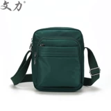 Нейлоновая водонепроницаемая сумка через плечо, ремешок для сумки для отдыха для пожилых людей для путешествий, небольшая сумка, для среднего возраста