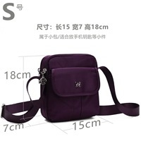 Фиолетовый размер S, длина 15 см, высота 7 см и высота 18 см (для мобильных телефонов), это небольшая сумка.