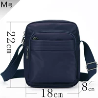 Размер М 18X22, темно-синий.