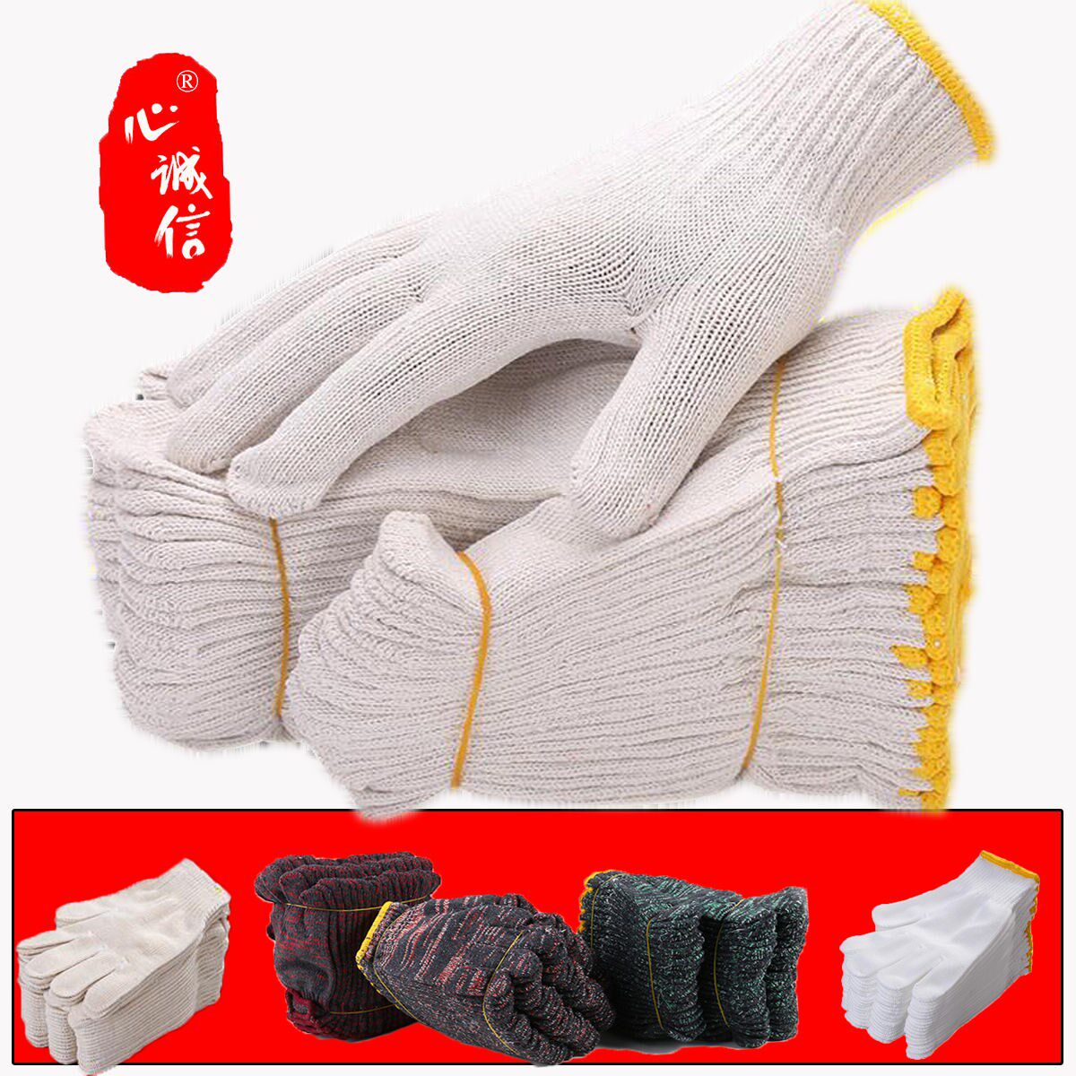 () gloves labor-protection gloves wear cotton thread thickened protective work nylon male and female gloves
