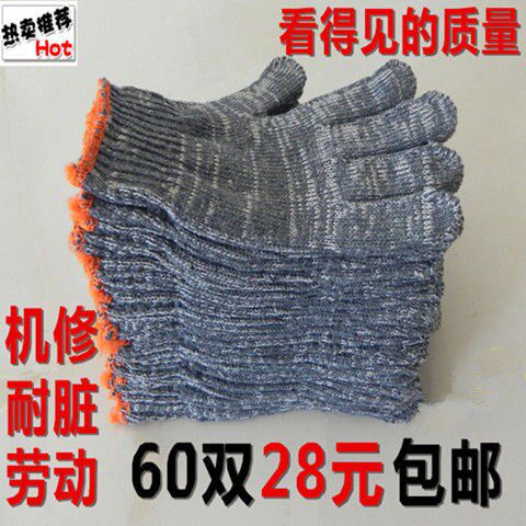 Labor Protection Gloves Thickened Repair Car Gloves Machine Repair Wear Resistant And Dirty Work Cotton Cotton Grey Black Cotton Yarn Gloves