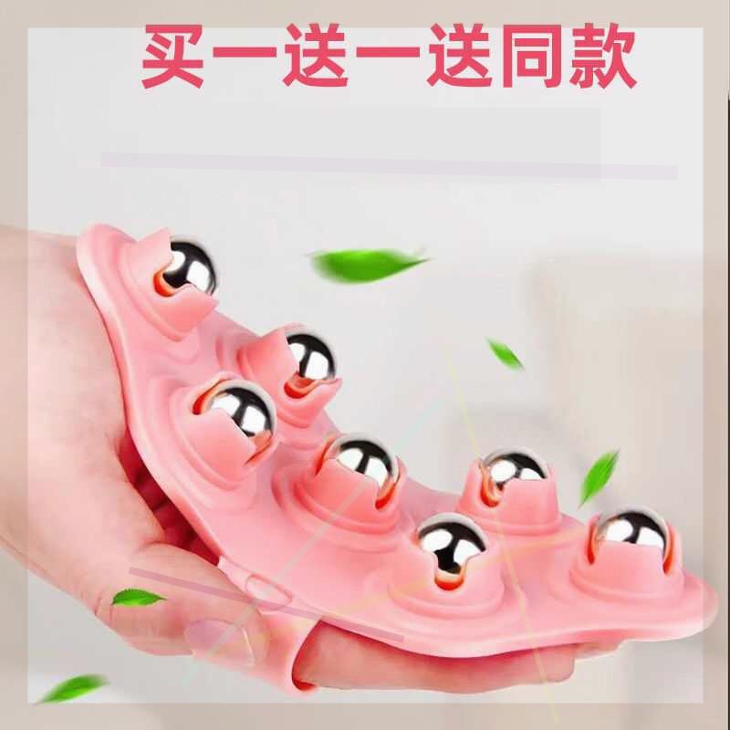 Muyangfei Department Store Extraordinary Boutique Shop Fans Welfare Massager Ball Massager Leg Massager