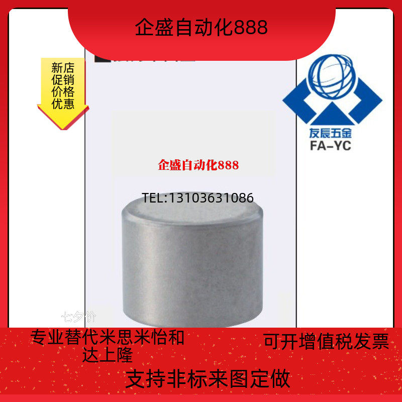 With seat magnet BMJ61-D4 D5 D5 D8 D10 D13 D16 D20 D25 D25 D25