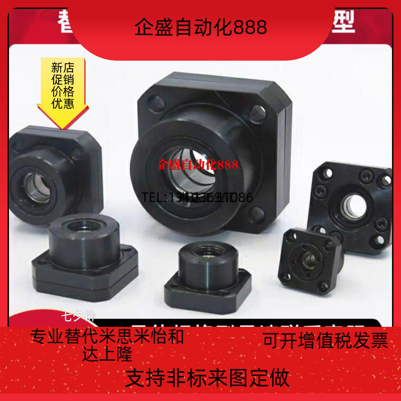 C-BRW screw support saddle components BRWZ fixed side BRWE-6-8-10-12-15 -20-25-30 - Set