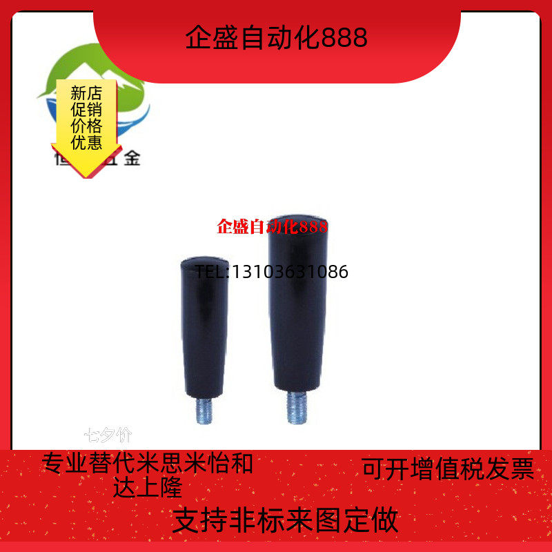 Fixed handle HAC01-M6 M8 M10 M12