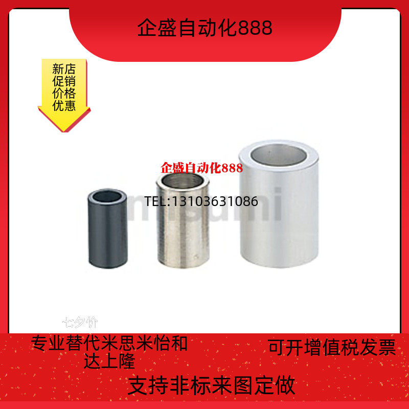 Temithmi metal shaft ring NCLB NCLBh-2-5 6 8 10 12 12 16 16 18 20 25 30