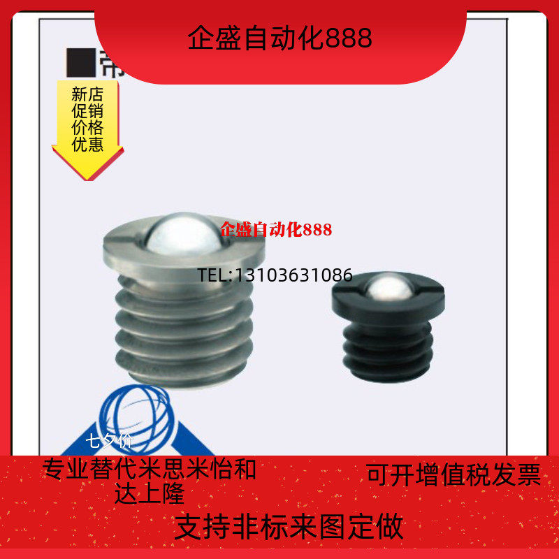 With flange type ball head plunger FBPJ FBPJS5 6 8 10 12 14 16
