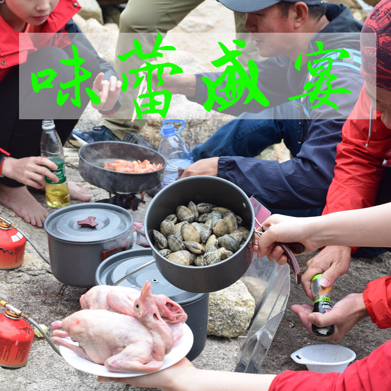 zyzy mountaineering team family jacket pan portable frying pan frying pan frying pan field cooker supplies equipment camp non-stick pan burning kettle-Taobao