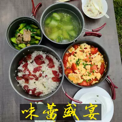 zyzy mountaineering team 4-5 people outdoor pot aluminum alloy portable folding picnic camp cookware non-stick equipment