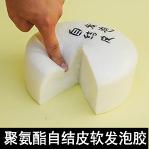 Polyurethane micro-foaming self-skinning soft foam film and television props foam crafts foam medical mattress